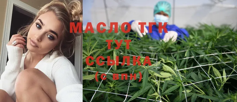 сайты даркнета официальный сайт  Рузаевка  ТГК THC oil  мега как зайти 